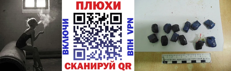 Купить наркотик аптеки Заинск Псилоцибиновые грибы  Кокаин  ГАШ  Alpha PVP  МЕФ  Конопля  АМФ 