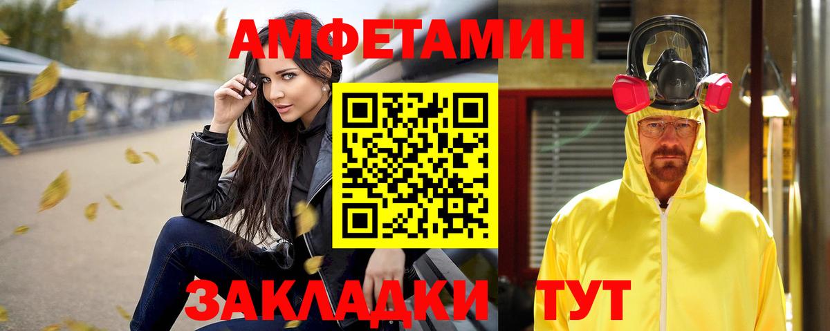 ГАШИШ  ГАШ  Каннабис  NBOMe  Заинск  МЕФ   Вход с VPN 