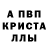 A PVP Соль Patrick Donahue