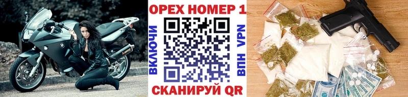 блэк спрут как войти  Заинск  Кокаин VHQ 