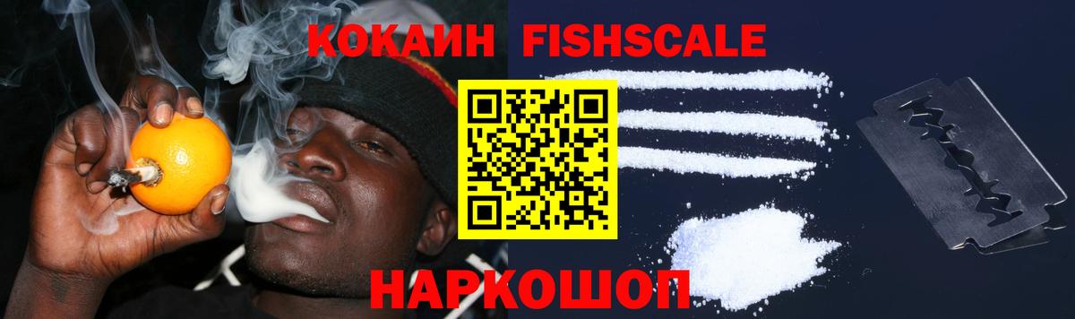 Заинск  Cocaine Боливия  Вход с VPN  Cocaine  КОКАИН VHQ 