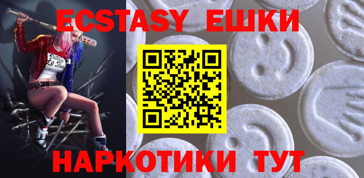 ЭКСТАЗИ VHQ Заинск