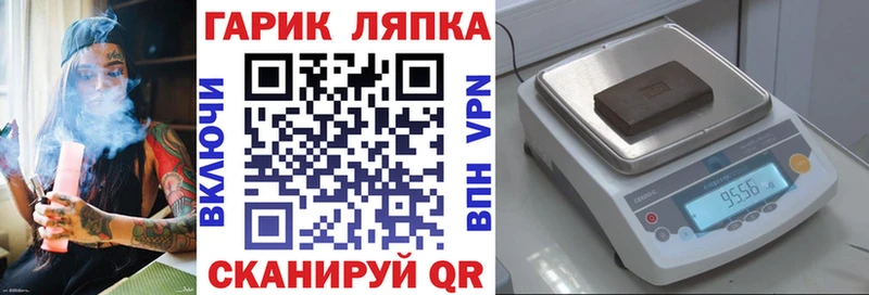 цена   Заинск  ссылка на мегу tor  ГАШ Ice-O-Lator 