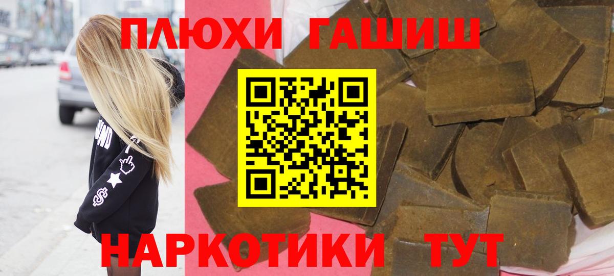 ГАШ убойный  Вход с VPN  Заинск  ГАШ  ГАШ Ice-O-Lator 