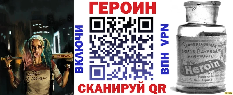 Героин белый  Заинск 