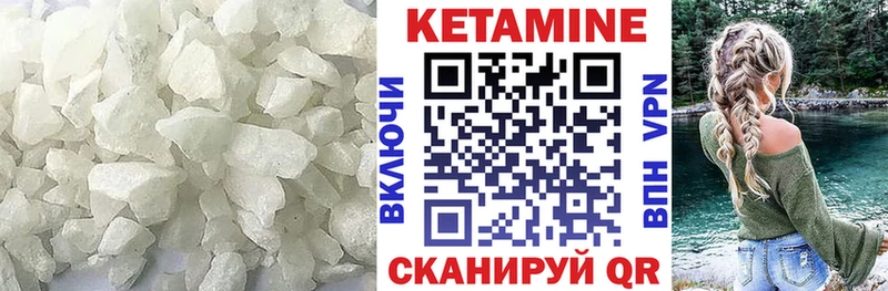 Кетамин ketamine  Заинск 