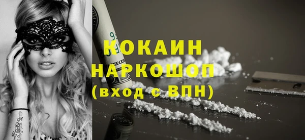 кокаин VHQ Алзамай
