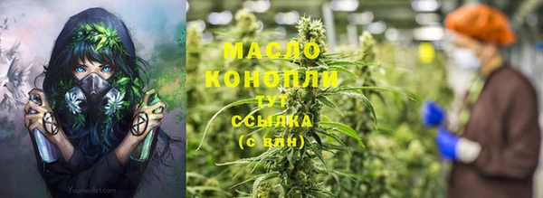 амфетамин Дмитровск