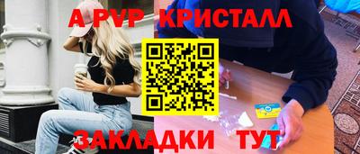 скорость mdpv Изобильный