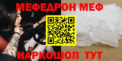 кокаин премиум Ирбит