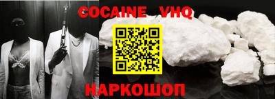 ALPHA PVP Ипатово
