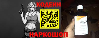 ALPHA PVP Ипатово