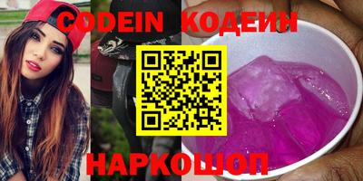 кокаин премиум Ирбит