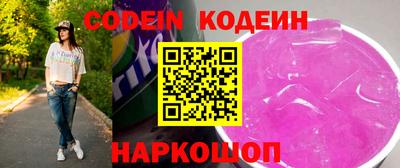 ALPHA PVP Ипатово