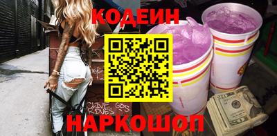кокаин премиум Ирбит