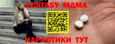 кокаин премиум Ирбит