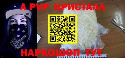 кокаин премиум Ирбит