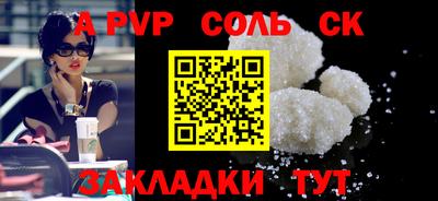 скорость mdpv Изобильный