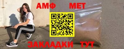 ALPHA PVP Ипатово
