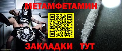 ALPHA PVP Ипатово
