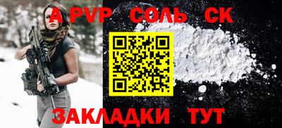 скорость mdpv Изобильный