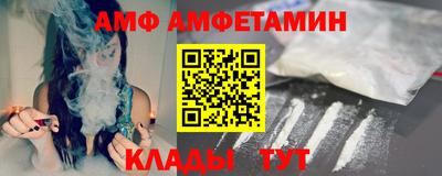 метамфетамин Кумертау