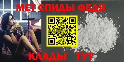 ALPHA PVP Ипатово