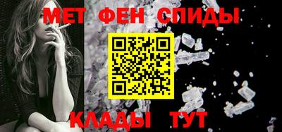 ALPHA PVP Ипатово