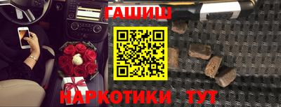 ALPHA PVP Ипатово