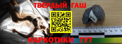 ALPHA PVP Ипатово