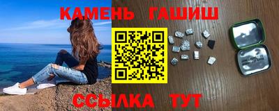 ALPHA PVP Ипатово