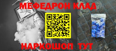 ALPHA PVP Ипатово