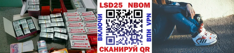 ЛСД экстази кислота  нарко площадка клад  Заинск  omg  