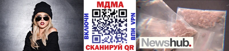 MDMA кристаллы  OMG ONION  Заинск 