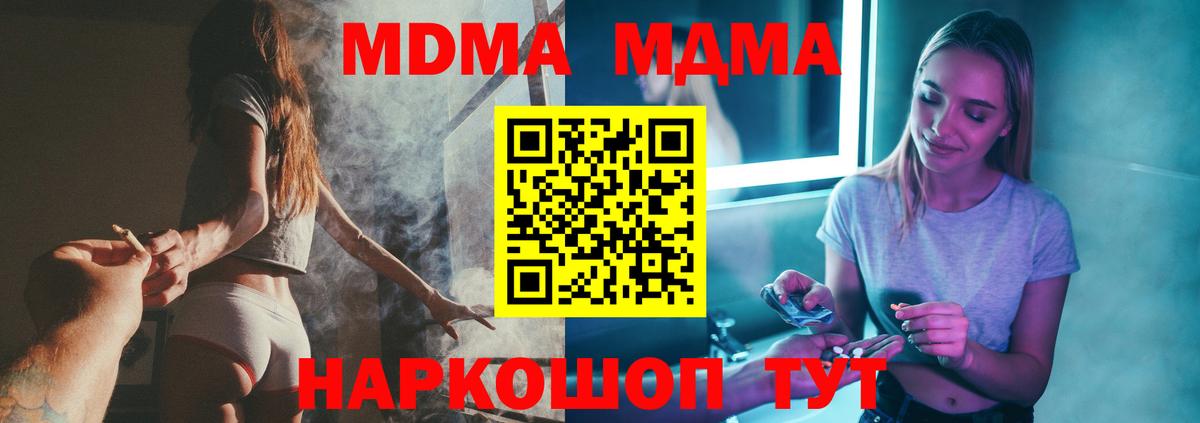 ГАШ Заинск