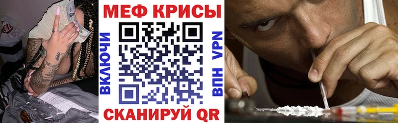 продажа наркотиков  Заинск  МЯУ-МЯУ VHQ 