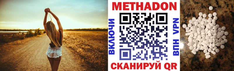 omg ссылки  Заинск  Метадон мёд 