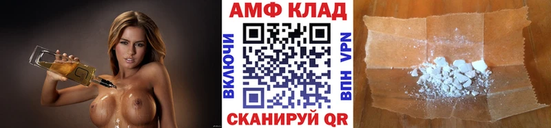shop клад  наркота  Заинск  МЕТАМФЕТАМИН витя 