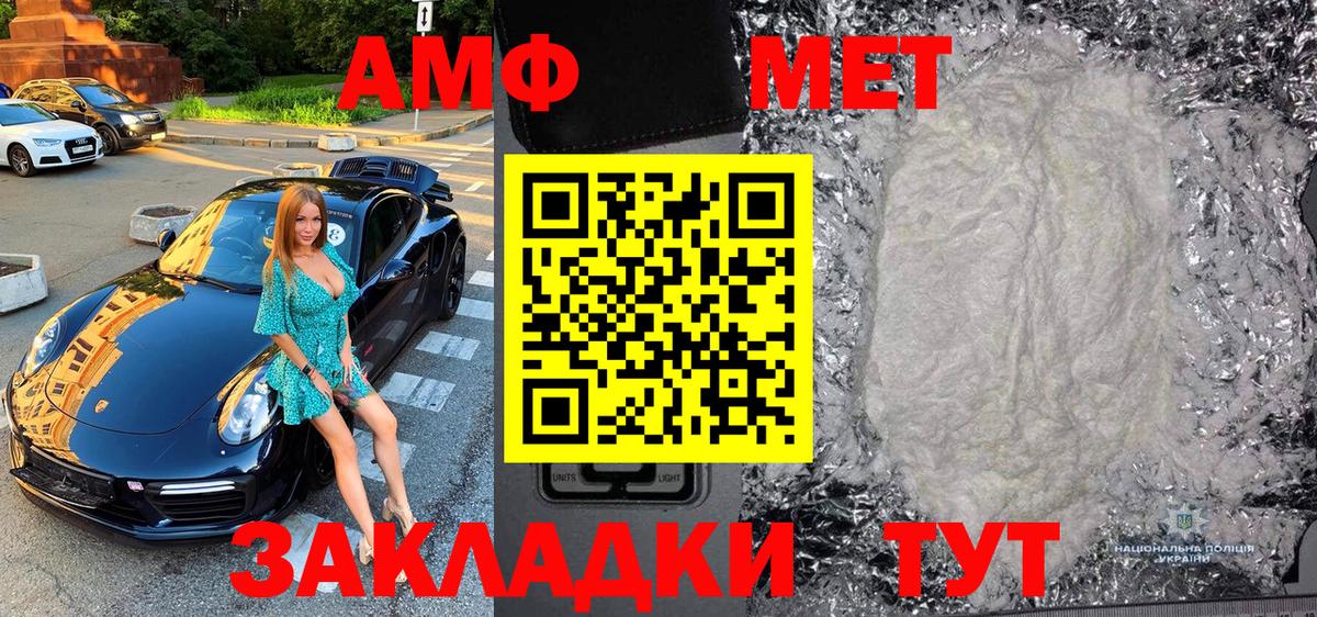 Метамфетамин  МЕТАМФЕТАМИН витя  Вход с VPN  МЕТАМФЕТАМИН витя  Заинск 