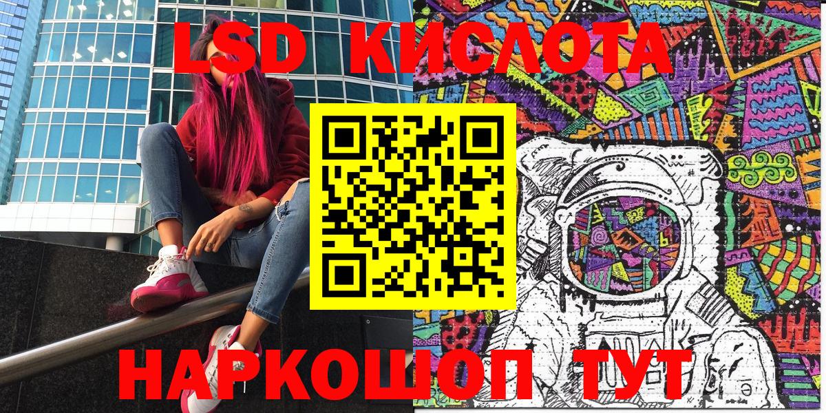 Марки NBOMe 1500мкг Заинск
