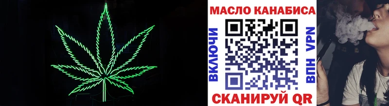 ТГК THC oil  Заинск 