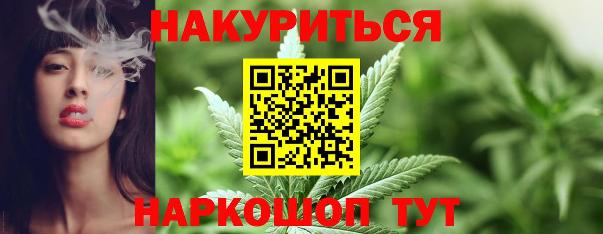 Заинск  Канабис AK-47  Вход с VPN  Каннабис SATIVA & INDICA 